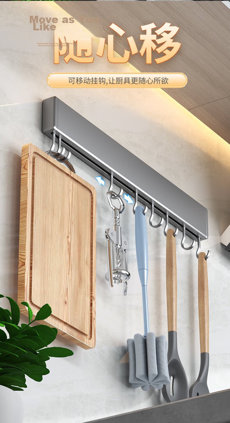 Yweel Kitchen Hook Wall-Mounted No-Drill Multi-Functional Storage Rack Gun Gray 60cm 6