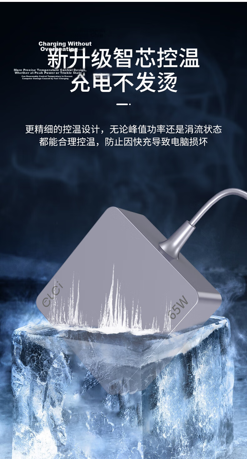 Elei Compatible with Xiaomi 100W, Huawei Matebook, Honor PD, USB Type-C Laptop Power Adapter, 20V5A, W4220, J7265, Z3725 2