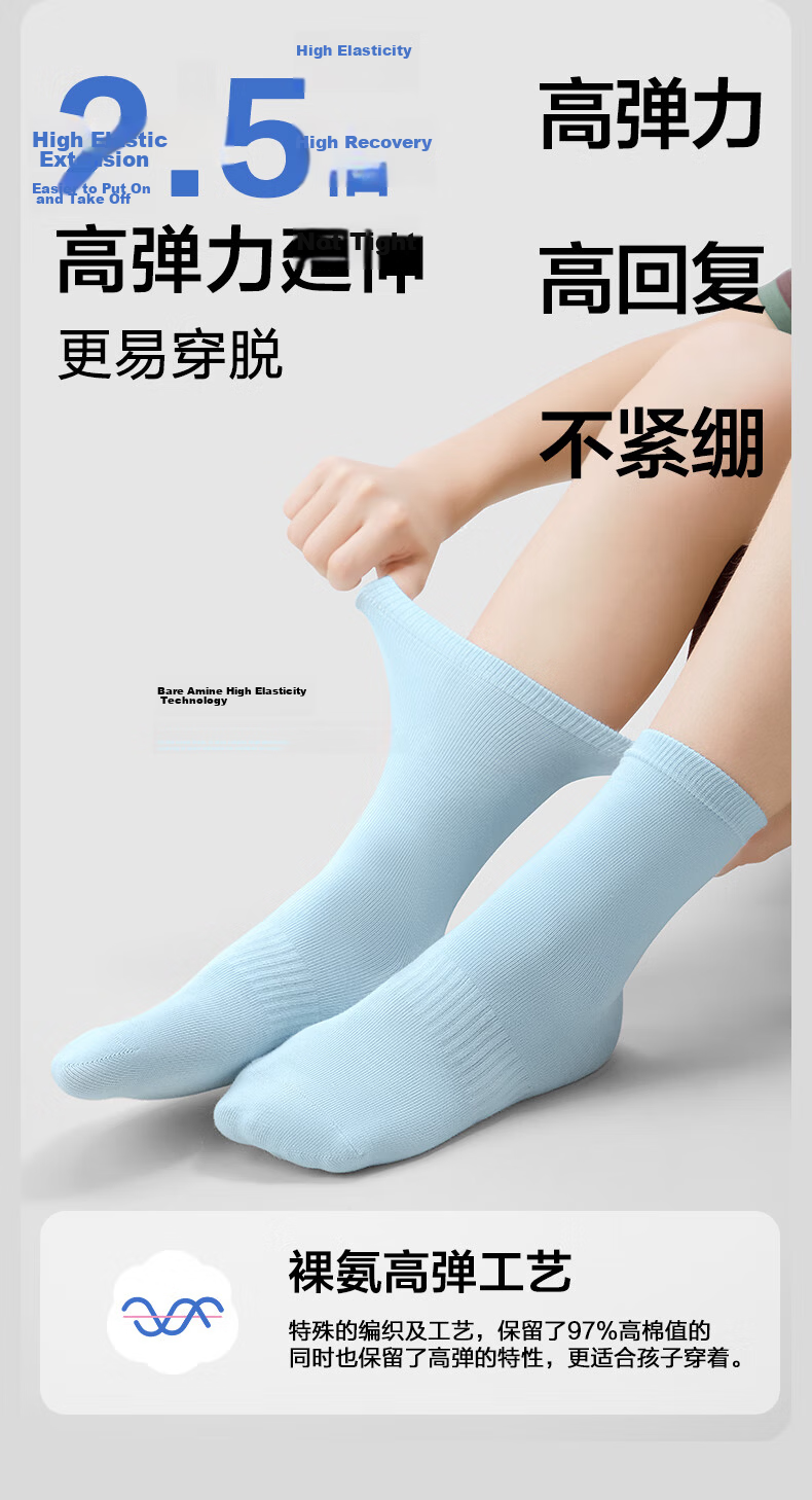 JD Jingzao Children's Summer Thin Socks Unisex Kids 5A Antibacterial Mid-Calf Breathable Non-Slip Odor-Resistant Ultra-Thin Socks for Ages 5-9 4