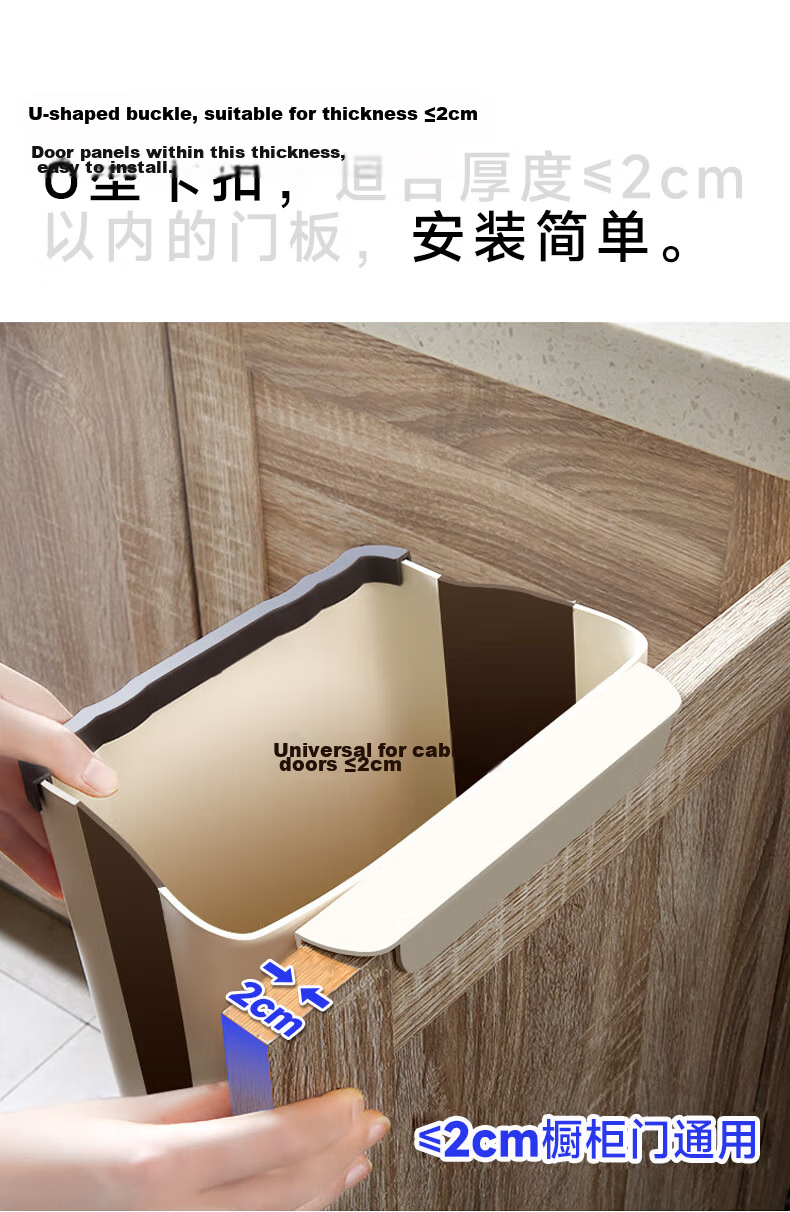Mayflower 9L Kitchen Wall-Mounted Trash Bin Foldable Hanging Storage for Cabinet Door Bathroom Living Room 12