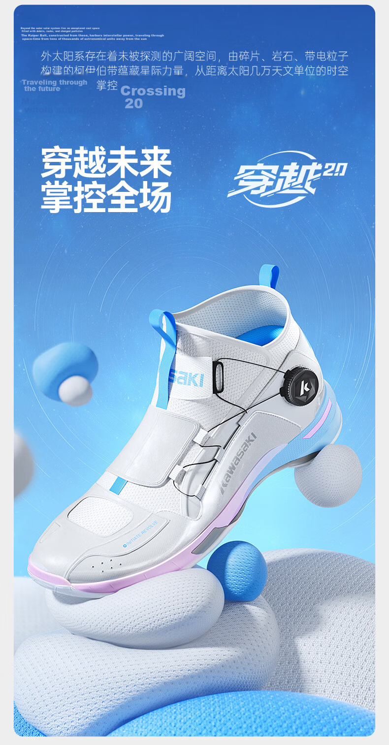 KAWASAKI Badminton Shoes Durable Button Shoelaces Unisex Sports Training Shoes Crossing 2.0 Dolphin Blue Size 38 3