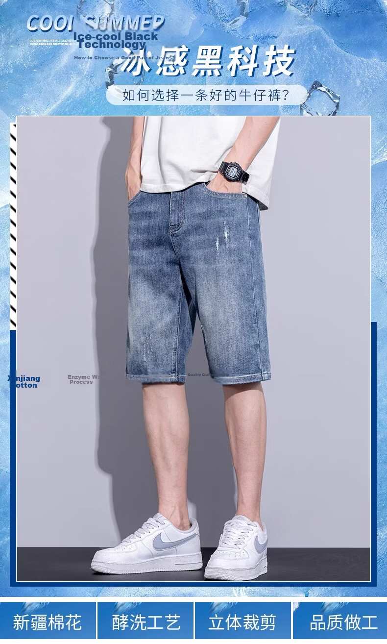 ROMON Summer Lightweight Denim Shorts Men Casual Loose Straight Five-Point Pants Faded Blue Size 30 1