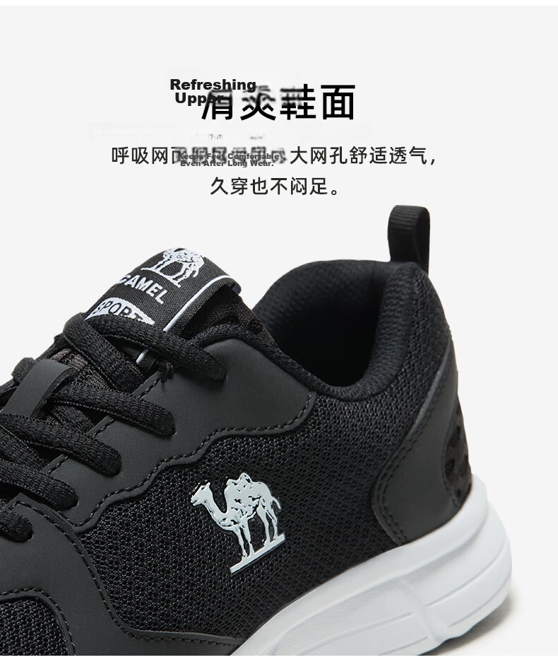 CAMEL Mesh Breathable Running Shoes for Men Lightweight Sports Sneakers CSS221L0033 Black Size 44 11