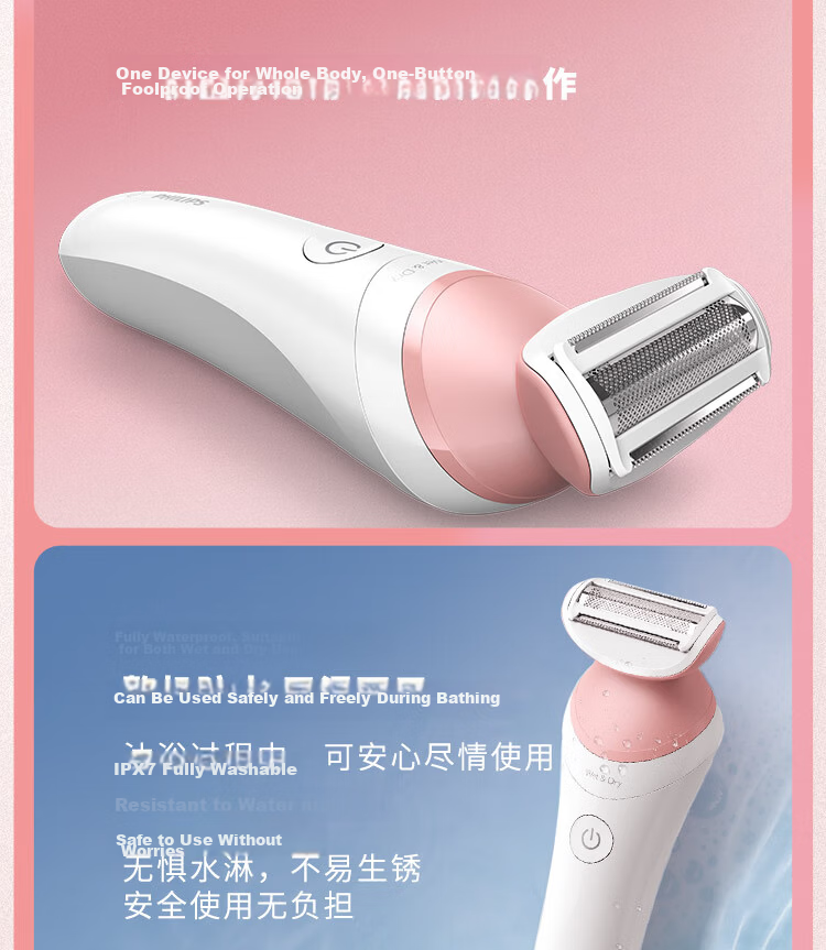PHILIPS Electric Hair Removal Beauty Device Upgraded Rechargeable Wet and Dry Floating Close-Fitting Shaver BRL146/80 Compact Portable Birthday Gift for Women and Men 7