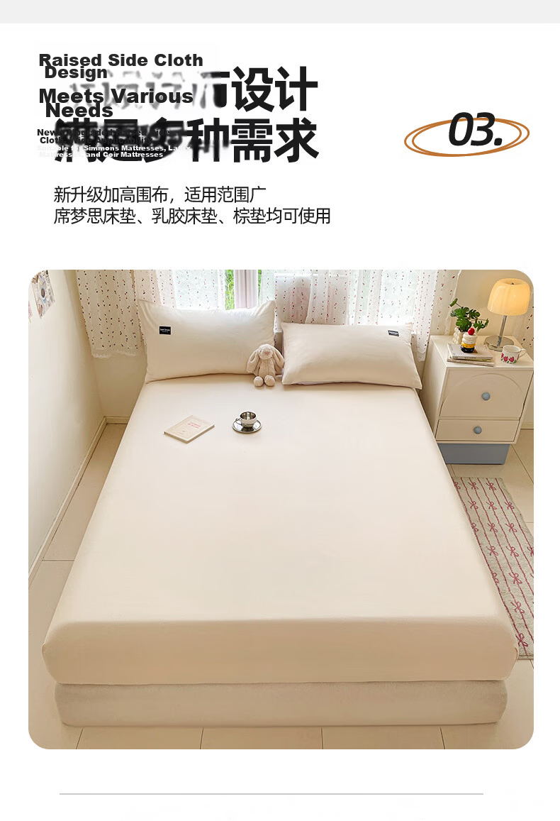 AVIVI Student Bed Sheet Single Piece Non-Slip Dust-Proof Brushed Fitted Sheet for 0.9m Bed, Simple Grid Patter 8
