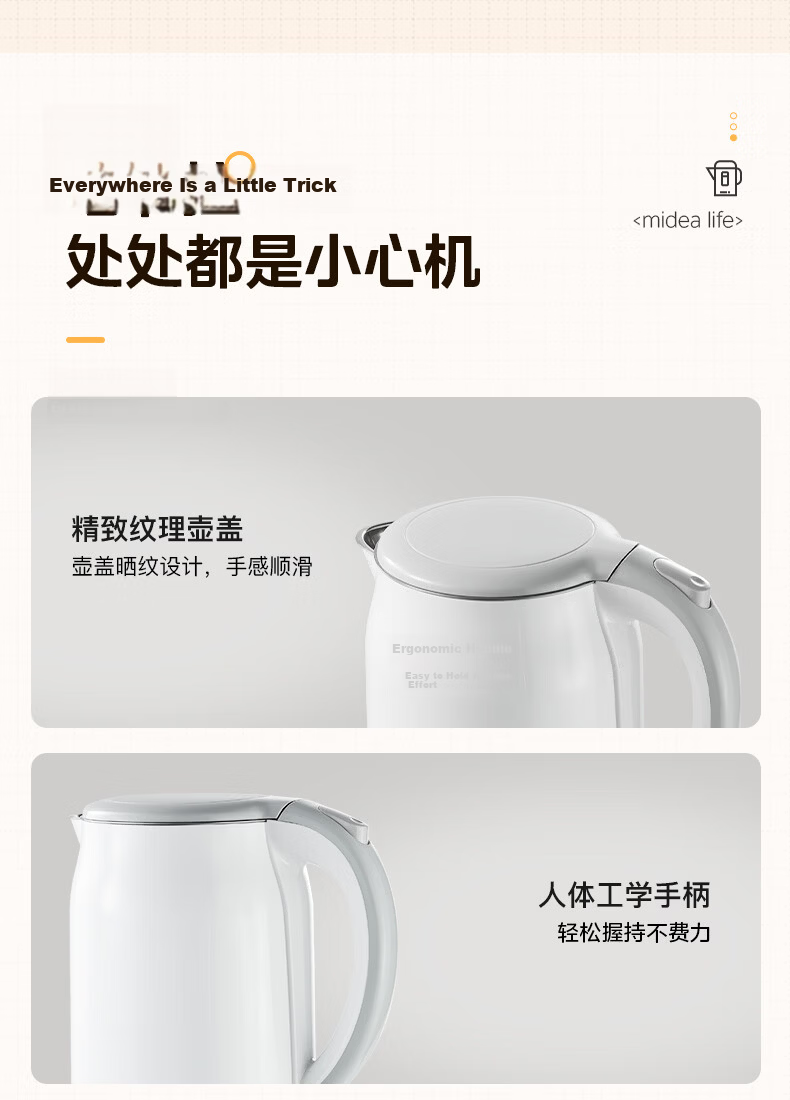 Midea Electric Kettle, Water Boiler, Health-Preserving Automatic Power-Off, Temperature Maintenance Integrated, 316L Mother And Baby Grade Stainless Steel, 1.5L Capacity Constant Temperature Kettle for Milk Preparation, 15X301-PRO 20