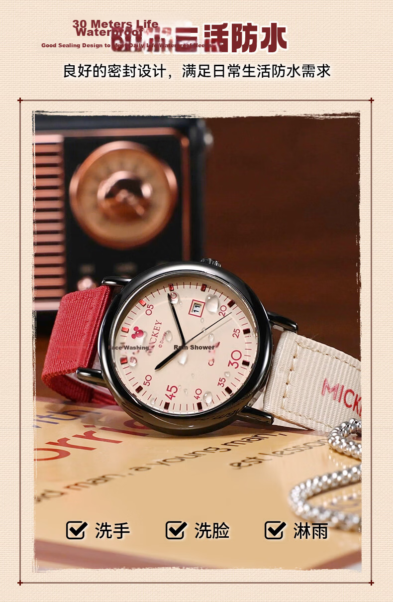 Disney Women's Watch Vintage Canvas Strap High School Student Stylish Exam Watch Gift Box Birthday Present 14