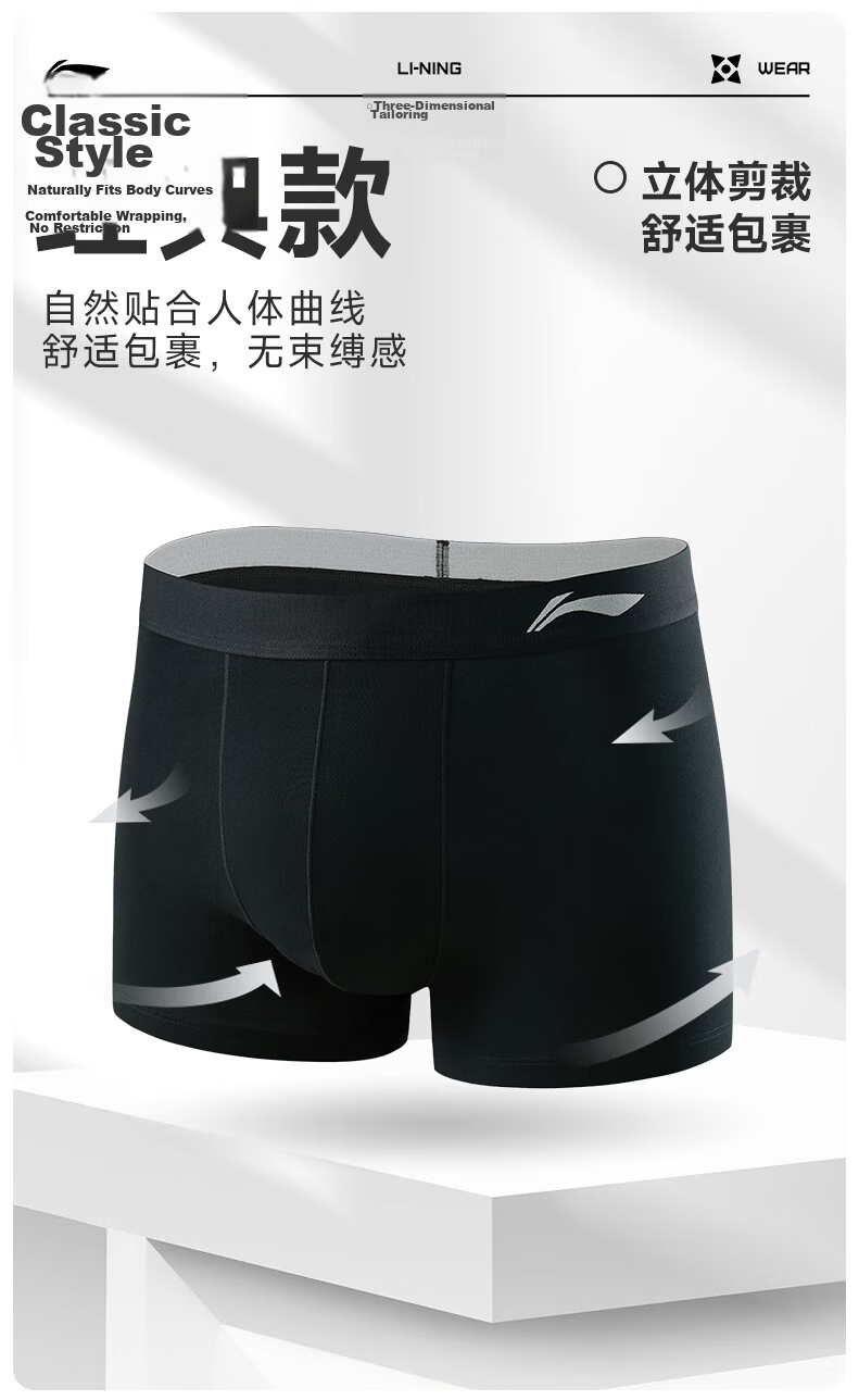 LI-NING Men's Sports Underwear Youth Boxer Briefs Anti-Chafing Quick-Dry Modal Breathable Shorts 3-Pack 5