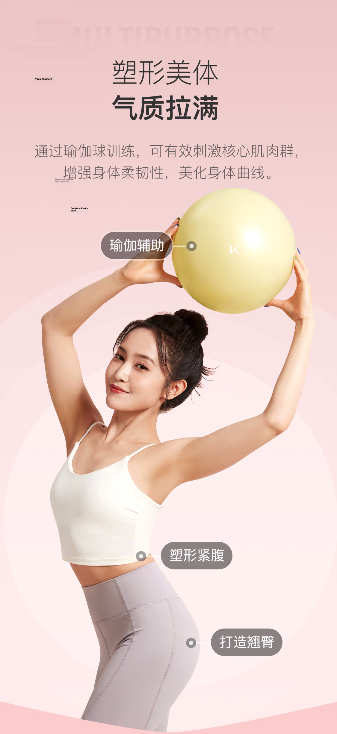 Keep 25cm Mini Yoga Ball, Fitness Training, Anti-Burst, Non-Slip, Thickened, Suitable for Pregnant Women, Ice Cream Yellow 3