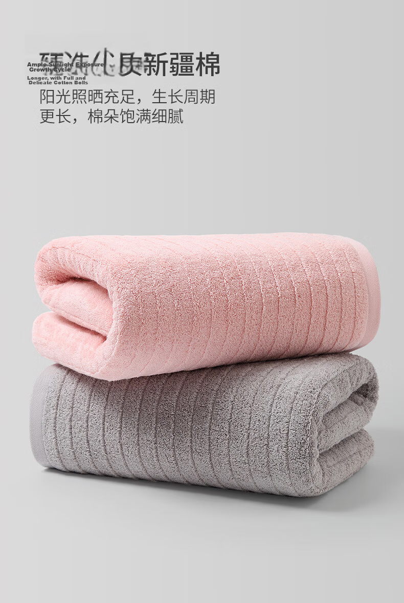 Wuyinliangpin Towel, 7A Grade Antibacterial, Xinjiang Pure Cotton, Soft And Skin-Friendly, 100% Pure Cotton, Highly Absorbent, for Women's Home Use, High-Quality Large Bath Towel 6