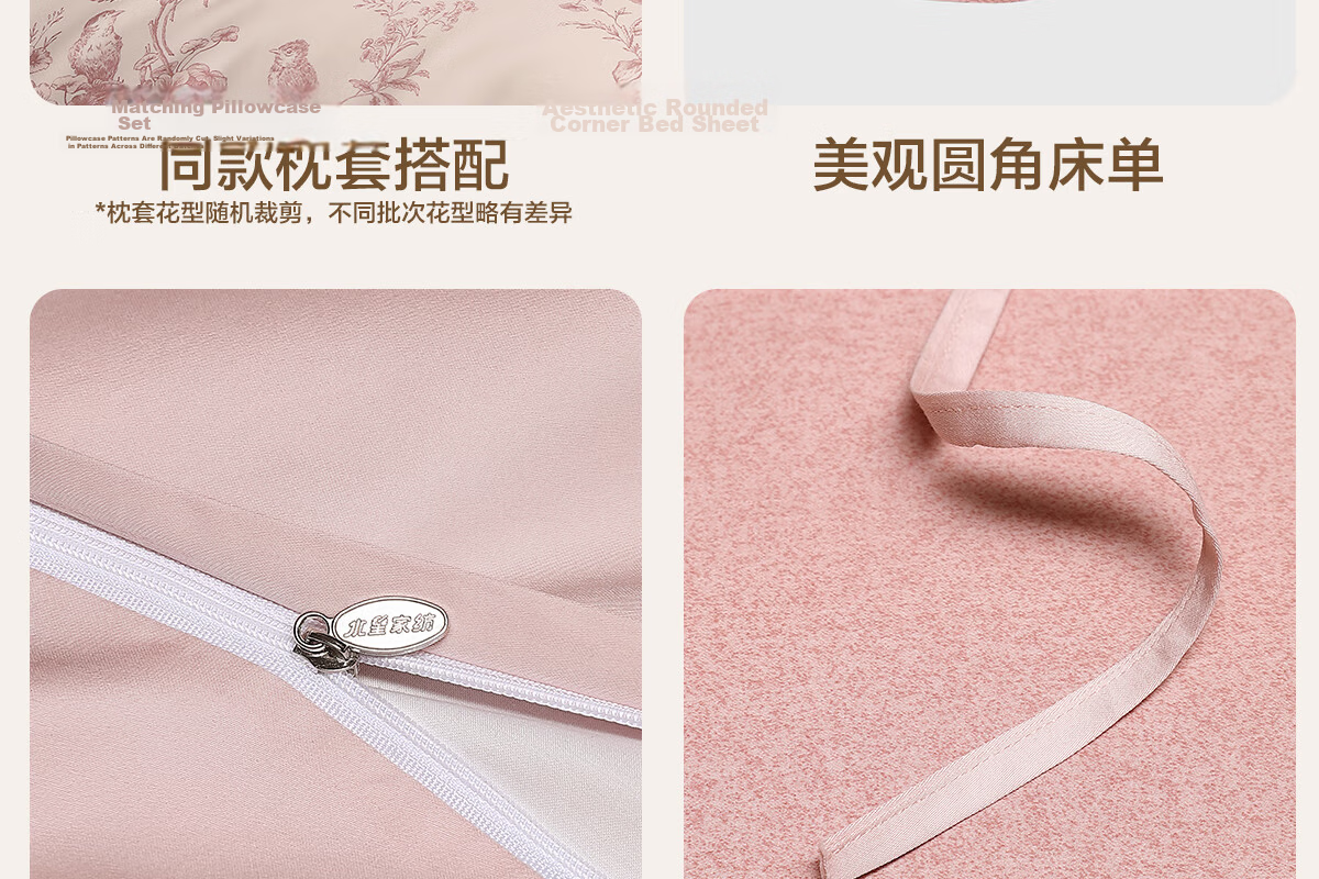 Shuixingjiafang Four-Piece Bedding Set, 60-Count Long-Staple Cotton, 100% Pure Cotton Duvet Cover And Bed Sheet, Double Bed, Light Luxury High-End, for 1.5m Bed, Huaying Jiaju Gua 32