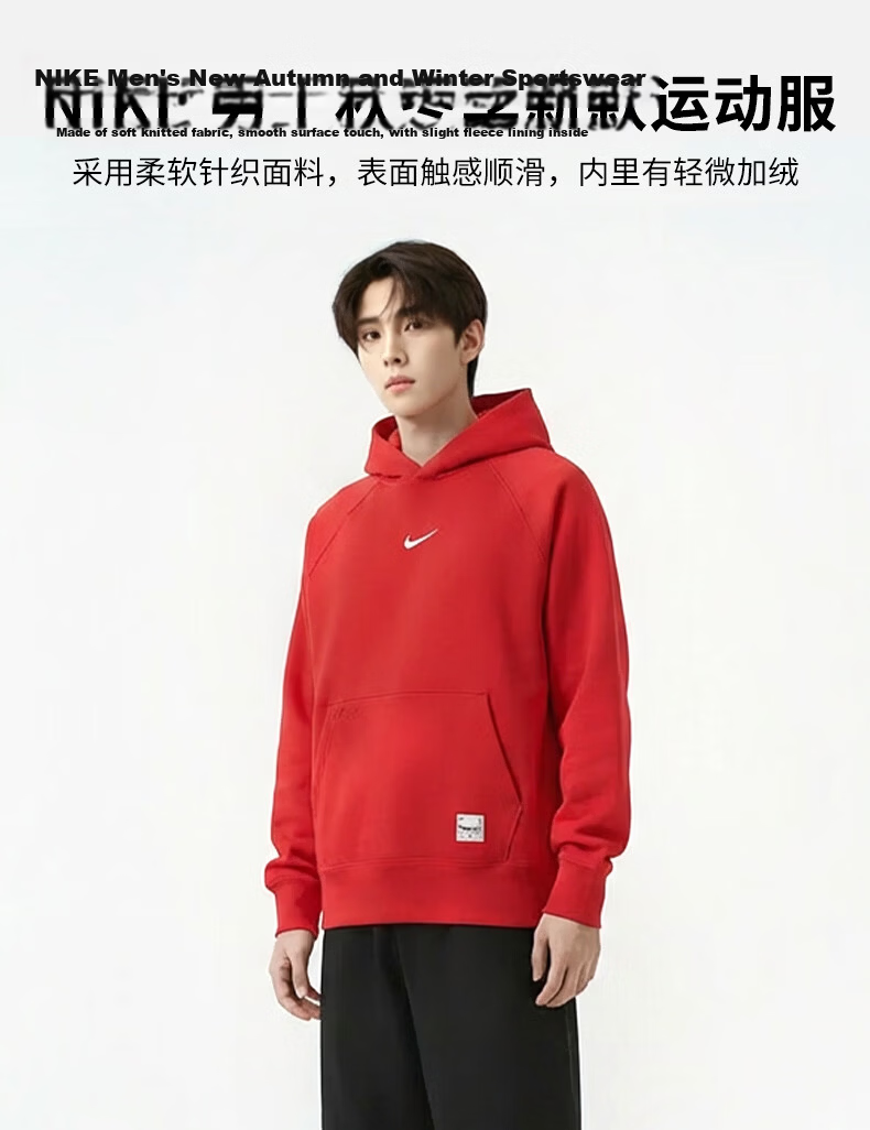 NIKE Men's Hooded Sweatshirt, New Year Limited Edition, Fleece-Lined Warm Hoodie HV8206-657 Red M 1