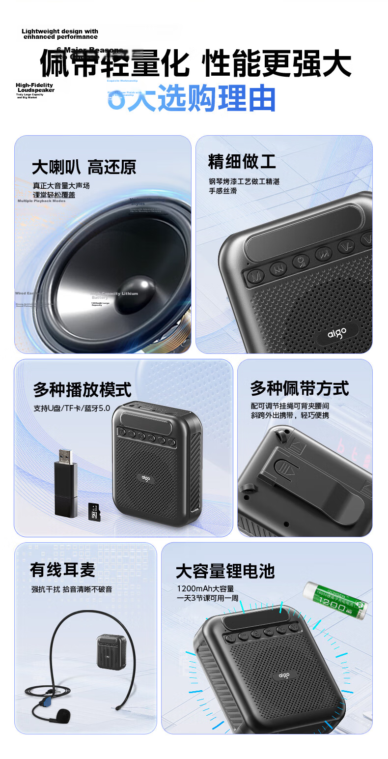 Aiguozhe A151 Wireless Digital Display Version, Xiaomibing Amplifier Teacher Loudspeaker Tour Guide Waist-Mounted Microphone Bluetooth Speaker Mini Megaphone Portable Lectern Large Volume White 3