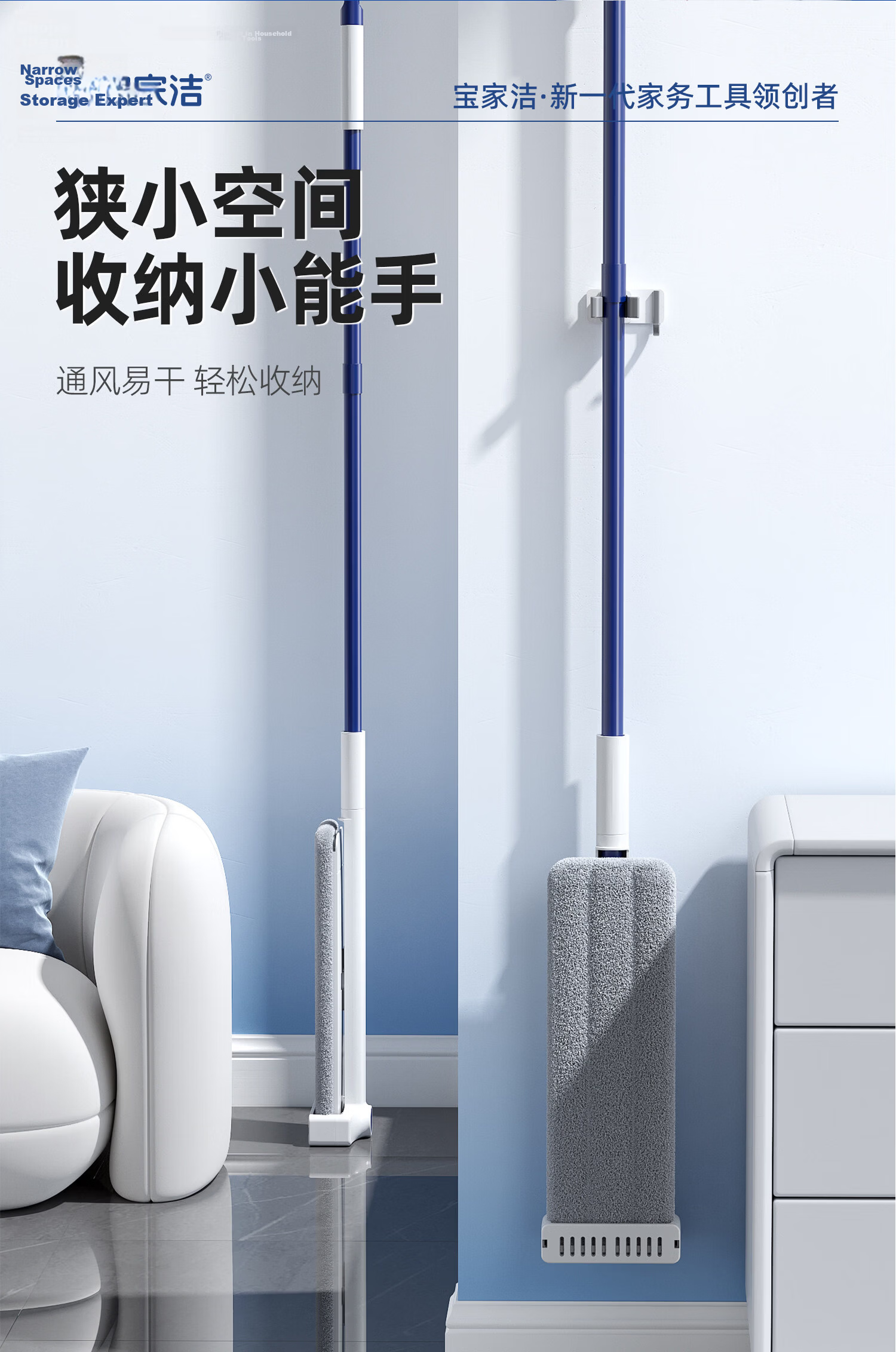 Baojiajie 36cm Flat Mop with 2 Cloths Household Hands-Free Washing Mop Absorbent Cleaning Tool 18