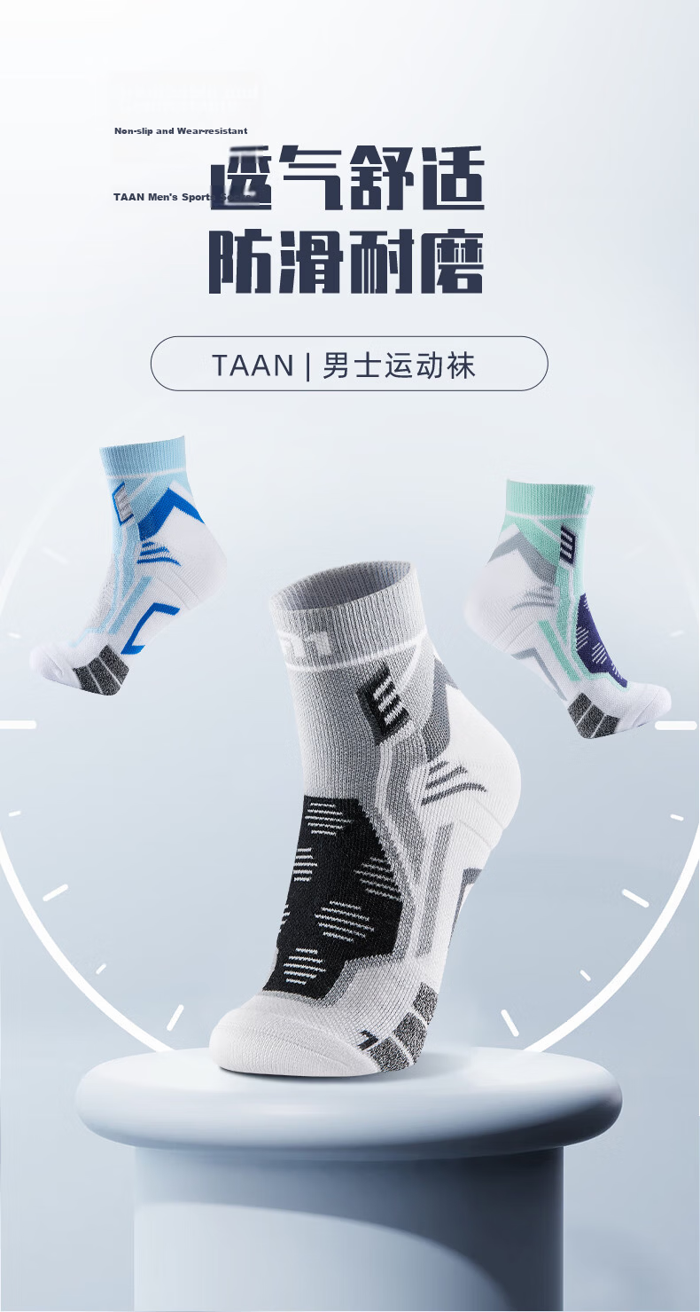 Taan Badminton Socks, Thickened Terry Bottom Men's Socks T528, White And Gray, Single And Double Pack 1