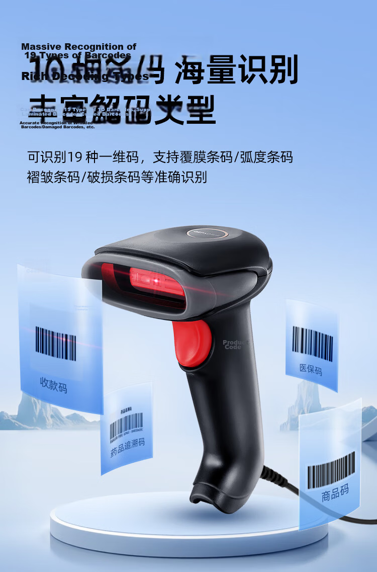 GEPAD Barcode Scanner, Bluetooth Wireless QR Code Scanner, Supermarket Cashier Payment Scanner, Express Delivery Inventory Scanner, Pharmaceutical Traceability Barcode Scanner with Charging Base SK-5020 5