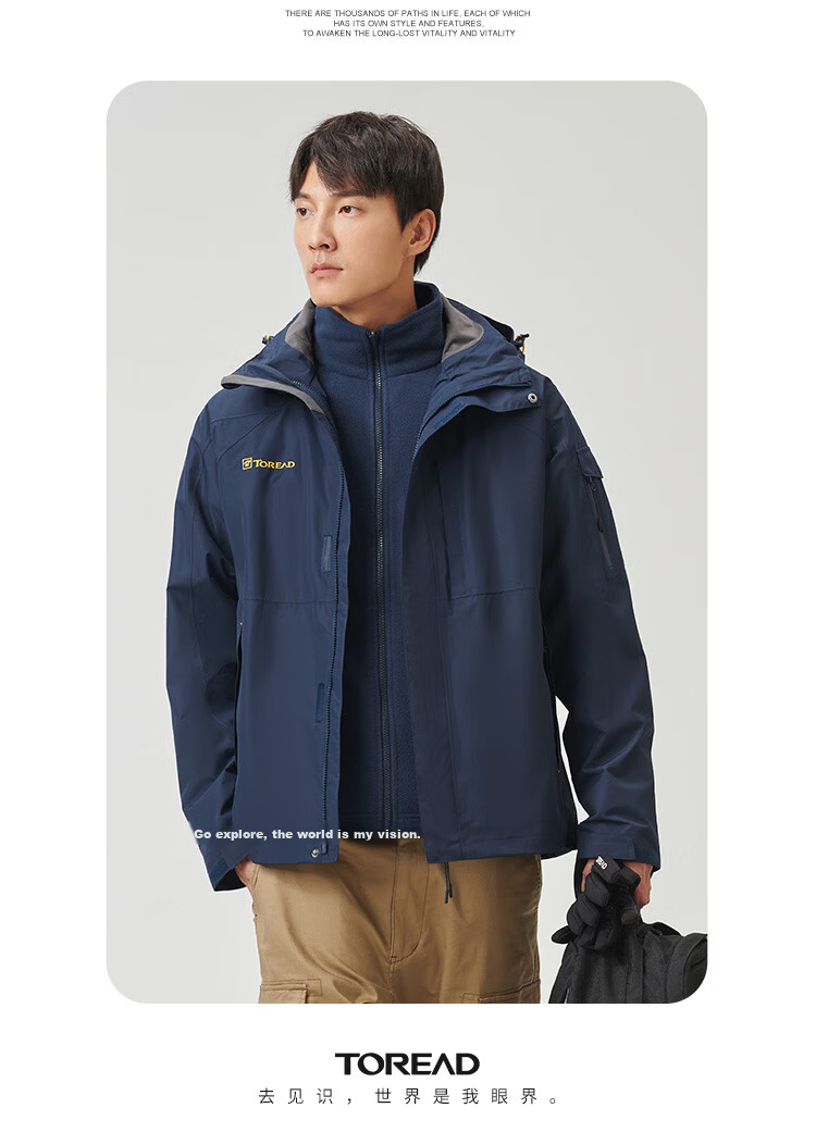TOREAD Men's Outdoor Three-In Fleece Jacket, Detachable Two-Piece Set, Windproof, Warm Mountaineering Suit, Cold-Resistant Outerwear 28