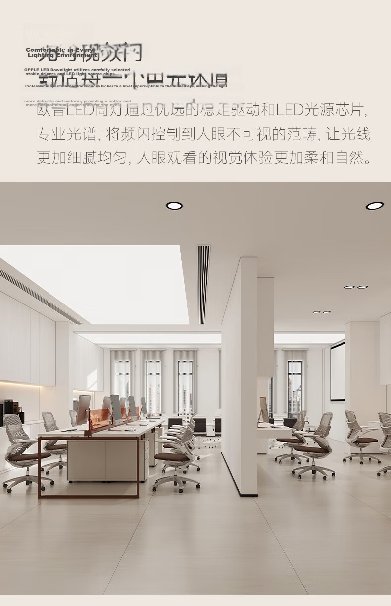 OPPLE LED Downlight 14W High Power Ultra-thin Full Aluminum Recessed Corridor Metal Downlight 5 Inch Cutout 110~130mm Bright White Light 6
