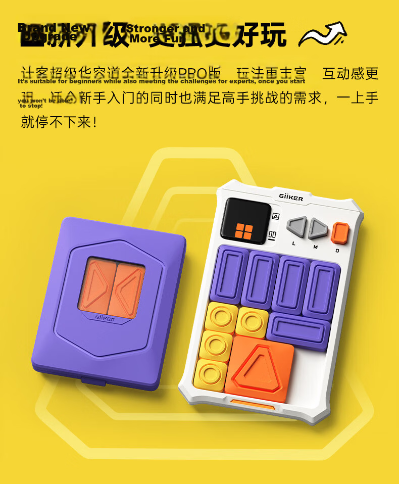 GiiKER Super Huarongdao Puzzle Toy, Electronic Smart Digital Game, Birthday Gift for Boys, Children's Training And Thinking Game 3