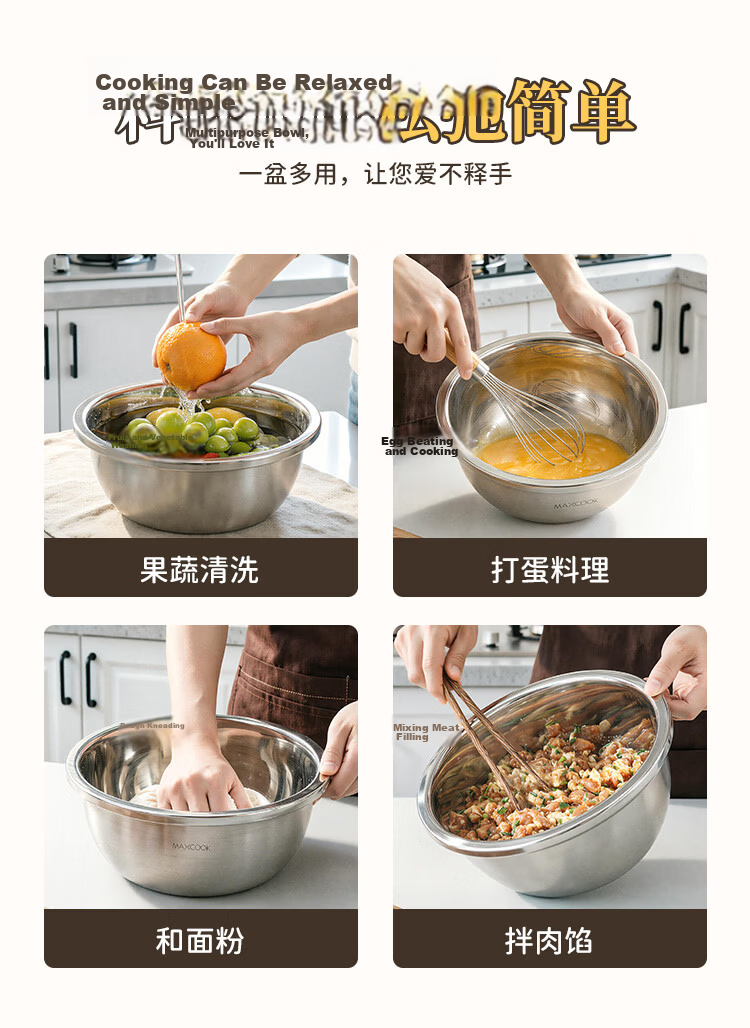 MAXCOOK 316L Stainless Steel Mixing Bowl Thickened 24CM Seasoning Bowl Vegetable Washing Bowl Salad Bowl Dough Bowl MCWA1830 7