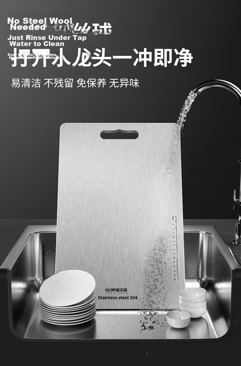 OLOFE 304 Stainless Steel Cutting Board Chopping Block Fruit Cutting Board Kneading Board Baoshikang Extra Large Size 39*28cm 9