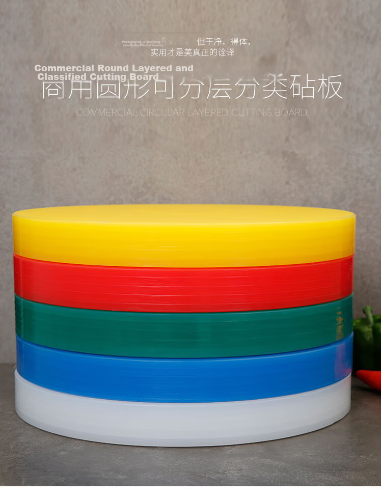Universal Round Layered PE Cutting Board 45x8cm Meat and Vegetable Chopping Board Bone Chopping Plastic Green 1