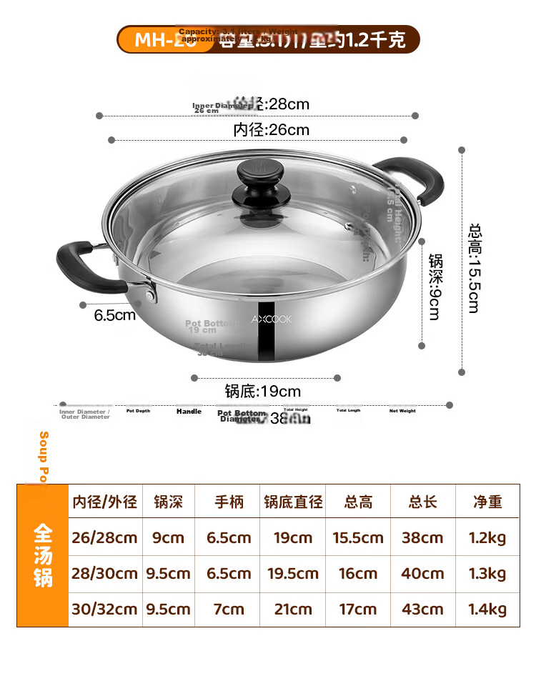 MAXCOOK 26cm 304 Stainless Steel Hot Pot Soup Pot Induction Cooker Compatible Double Bottom with Lid Includes Pair of Hot Pot Spoons MH-26 15