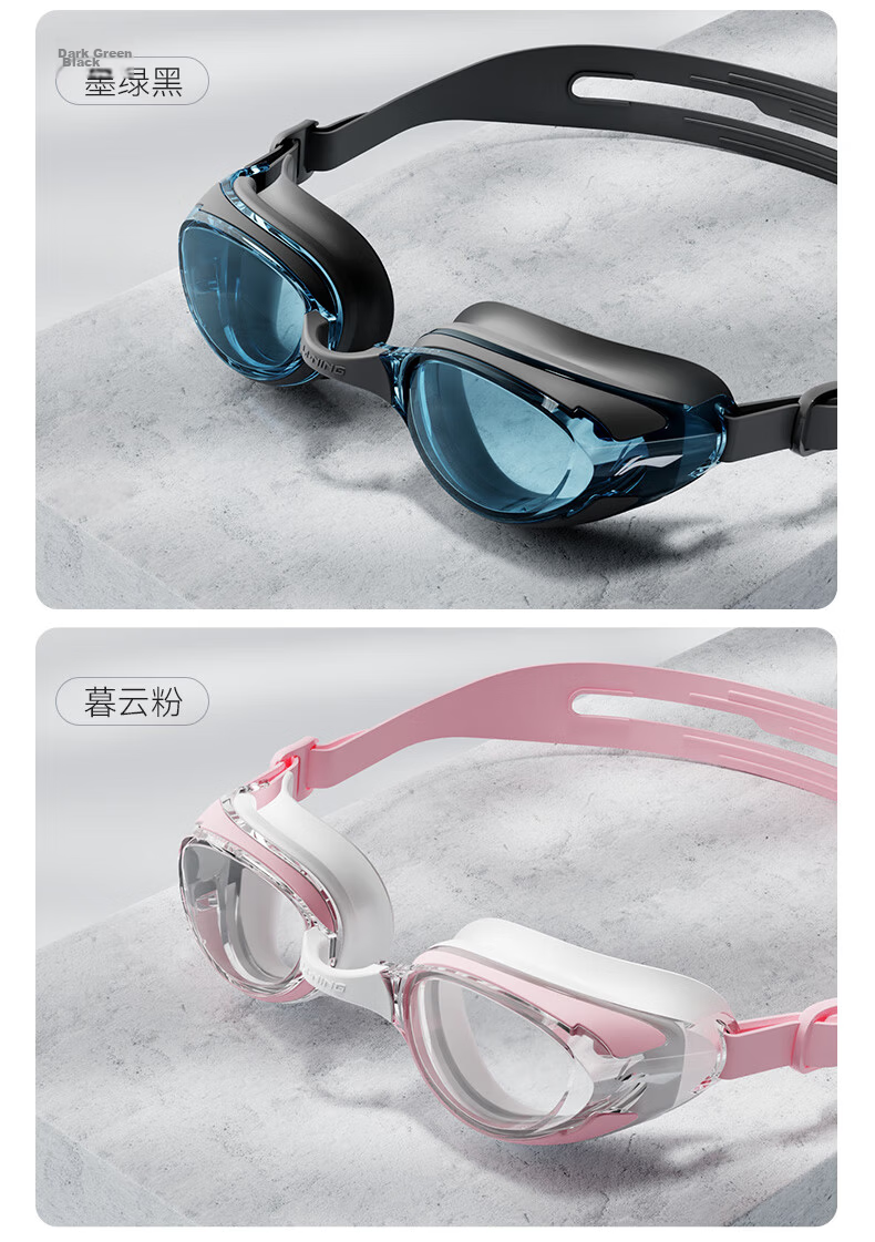 LI-NING Unisex Anti-Fog HD Swimming Goggles Adult Coated Swim Glasses 2766 White 13