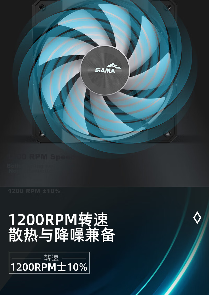 SAMA Turbo V1 Gray Matte 12CM Case Cooling Fan High Airflow Hydraulic Bearing PWM Speed Control Small 4-Pin Multi-Fan Daisy Chain 7