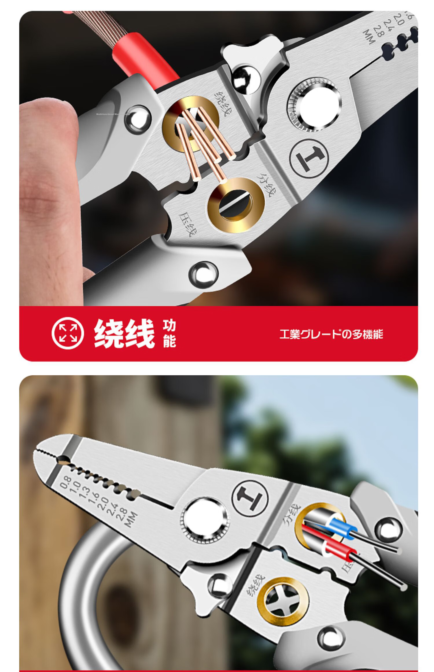 GREENER 7-Inch Multi-Function Wire Stripper and Crimping Pliers Electrician Wire Stripping Tool Household Wire Cutter 7
