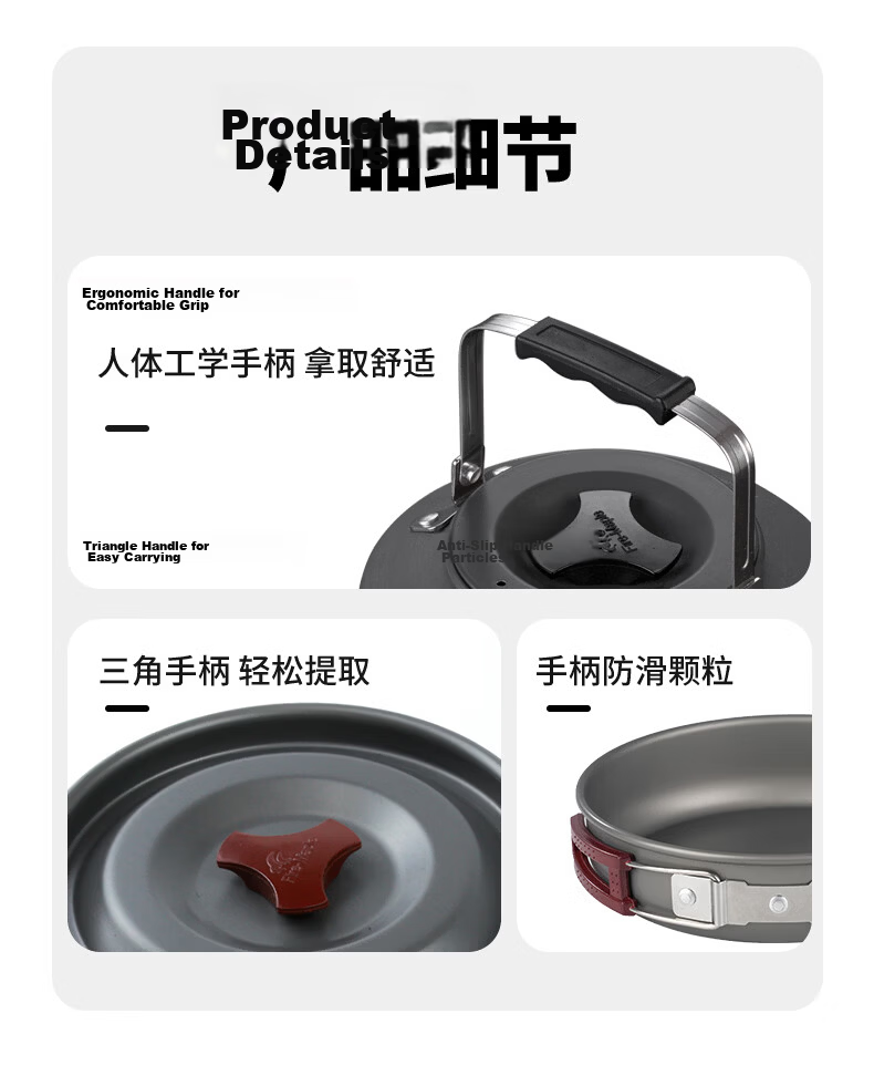 FIRE-MAPLE Chef 2 Camping Cookware Set Non-Stick Outdoor Pot Stove Kettle Cooking Pan Cookware 13