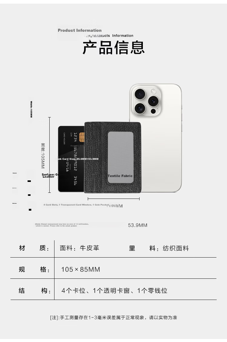 SEPTWOLVES Wallet Card Holder Business Card Case Driver's License Cover Bank Card Holder ID Card Organizer Protective Sleeve 7