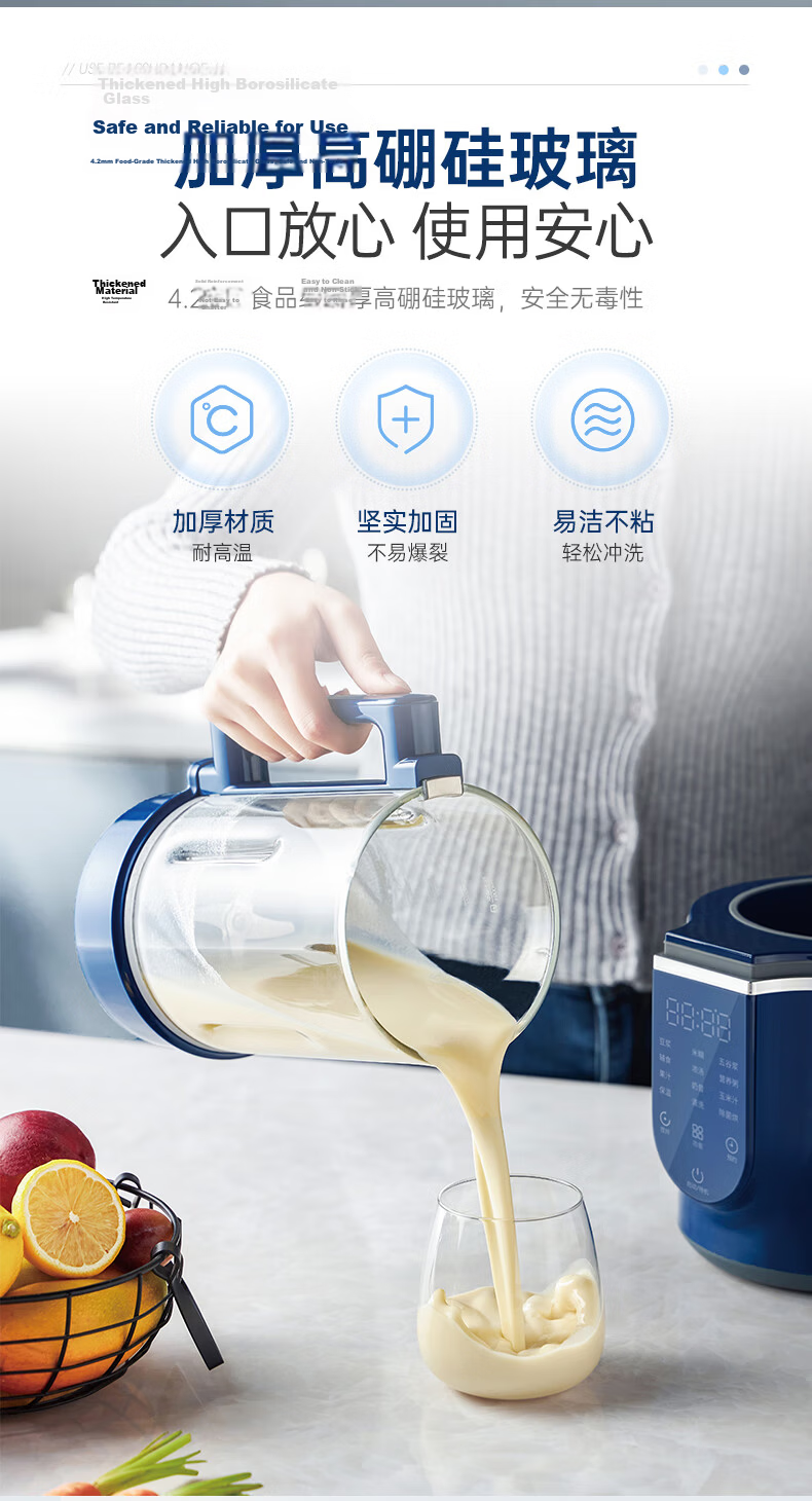 Morphyrichards Gentle Blender, Home Use 1.5L Heating No-Cook Soy Milk Maker, Goddess Day Gift, Multifunctional Timer Juicer Machine, Juice Maker, Baby Food Processor MR8202A White 12