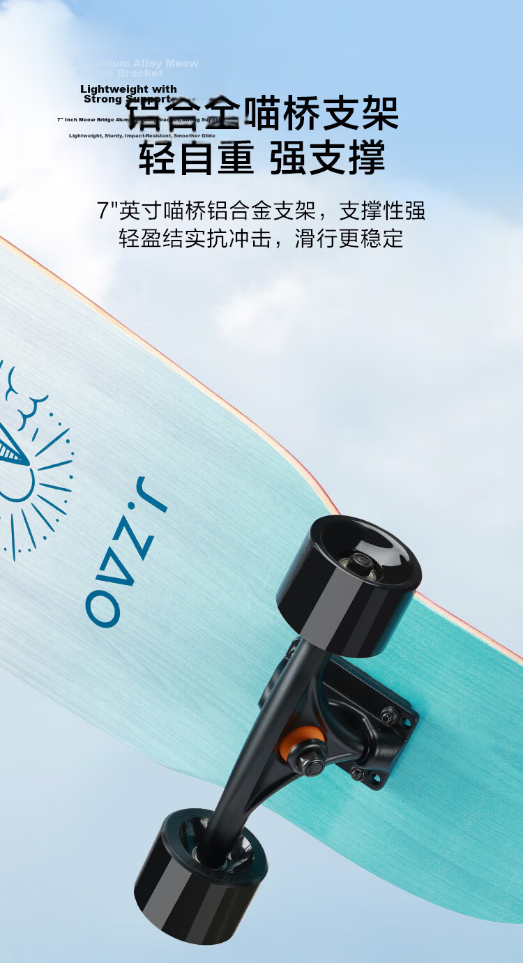 JD Longboard Skateboard Adult Professional Skateboard Unisex Street Cruiser Beginner Commuter Dance Board 6