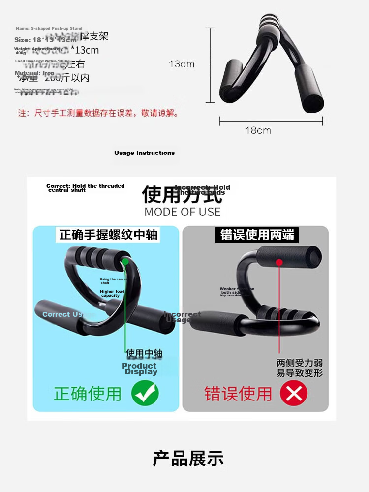Duweike S-Shaped Push-Up Stand, Fitness Equipment for Home Use, Abdominal Muscle Shaping, Chest Muscle Training Device for Men And Wome 7