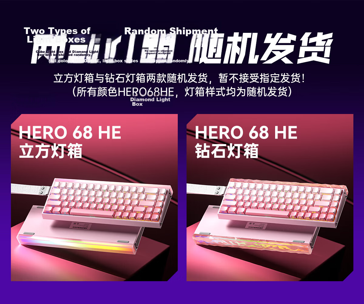 AULA HERO 68HE Magnetic Switch Keyboard RT Gaming Custom Mechanical Keyboard 68 Keys 8K Polling Rate Pink Side-Printed Poseidon Magnetic Switch 2