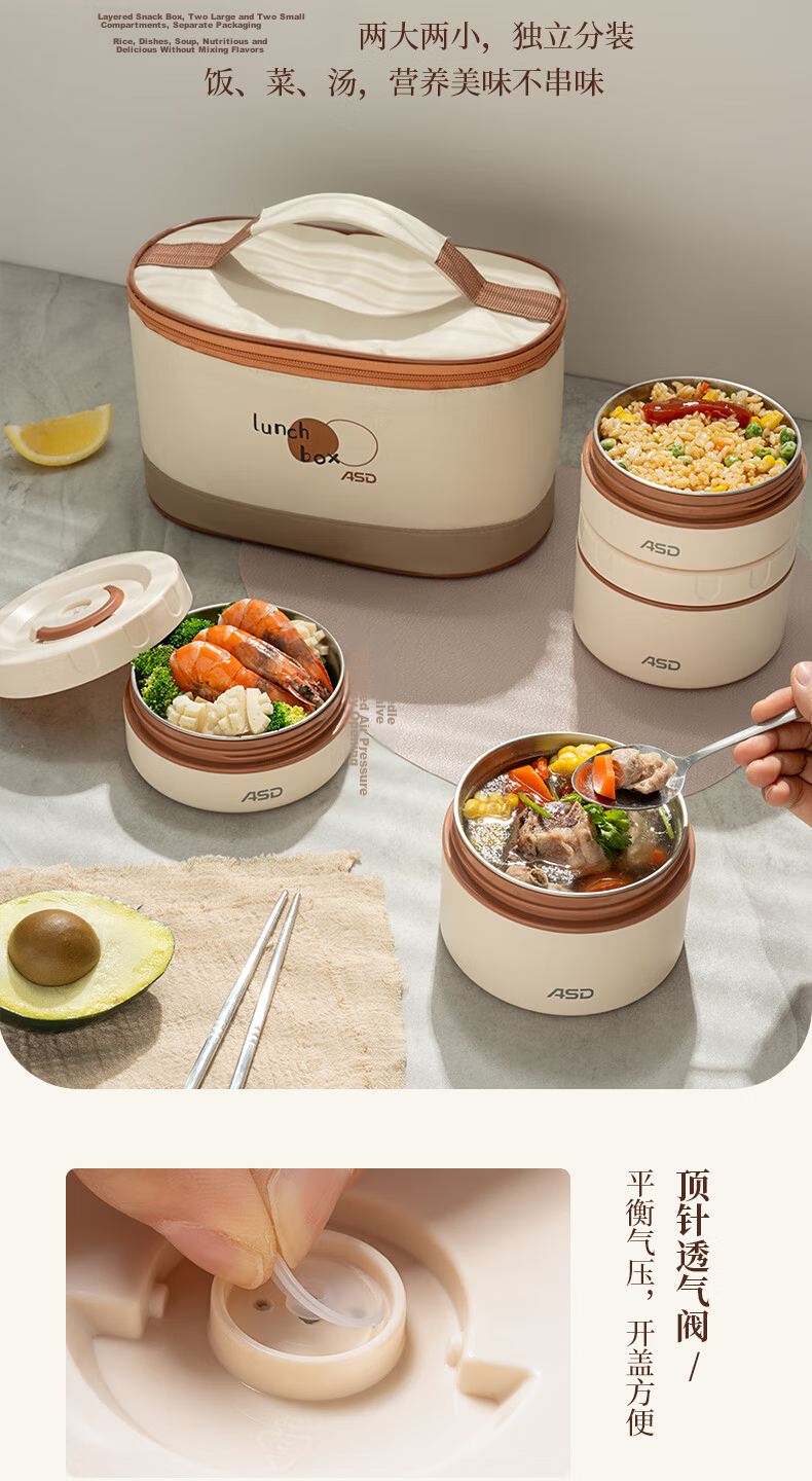 ASD Lunch Box Bento Box Microwaveable Portable Meal Box 4-Piece Set RWS04H10WG 7