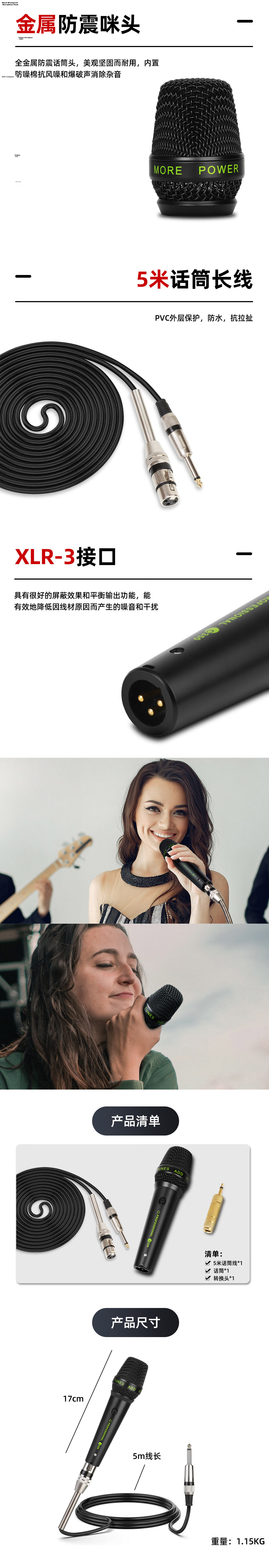 Depusheng C350 Wired Dynamic Microphone Professional Home KTV Singing Recording Computer Karaoke Home Karaoke Conference Singing Speech Live Streaming Sound Card Noise Reduction Microphone with 5m Cab 4