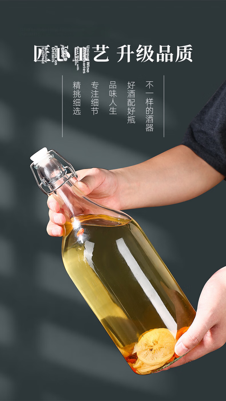Newair Glass Wine Bottle, Empty Sealed High-Quality Infusion Bottle, Specialized for Red And White Wine, Self-Made Storage And Packaging Container 2