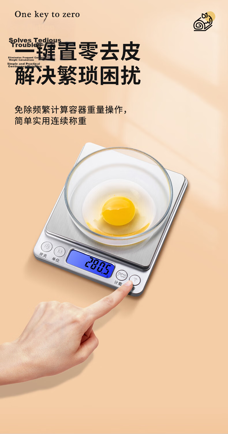 CLITON Electronic Measuring Spoon, Baking Scale, Measuring Spoons, Household Baby Food Tools, Gram Spoons, Milk Powder Baking Food Scale, Coffee Scale 8