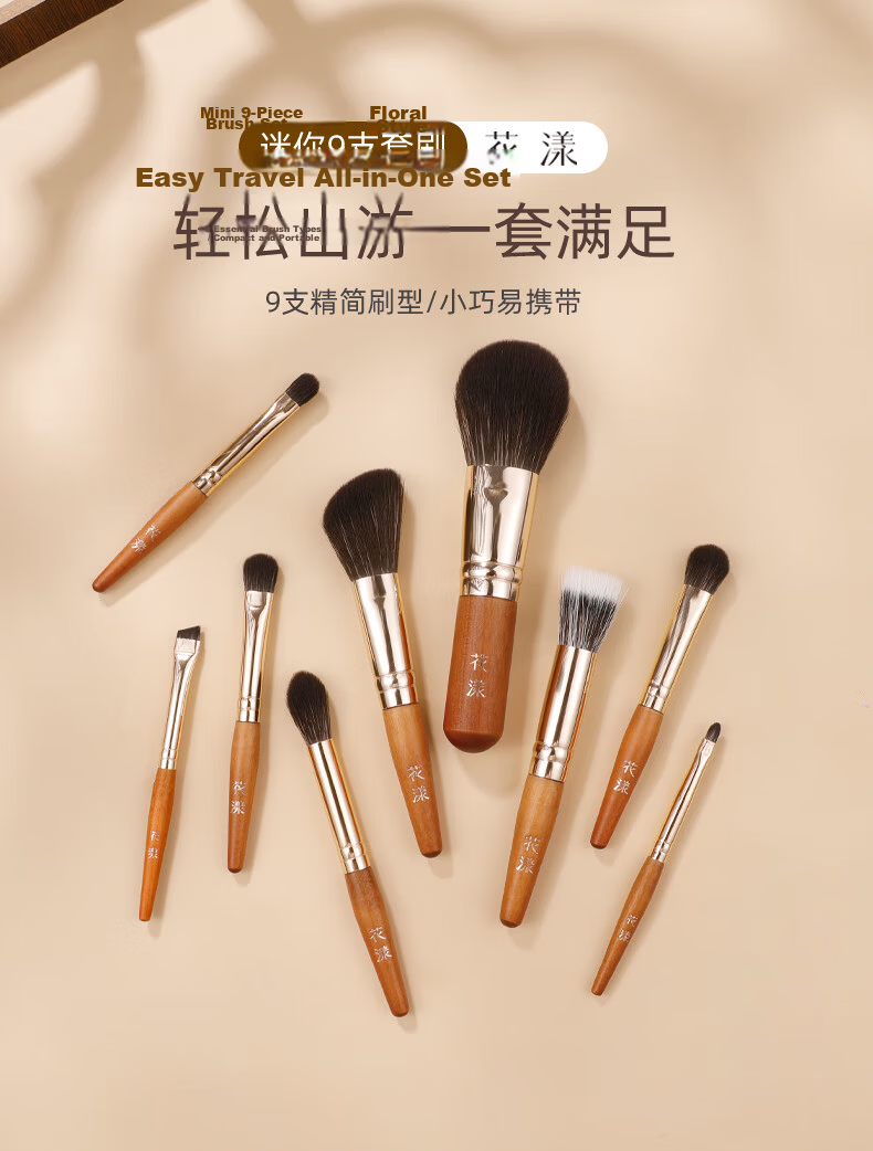 Huayang Portable Brush Set with 5 Multifunctional Brushes for Eyeshadow, Nose Shadow, Blush, And Cosmetics - Perfect for May Day Outings 1