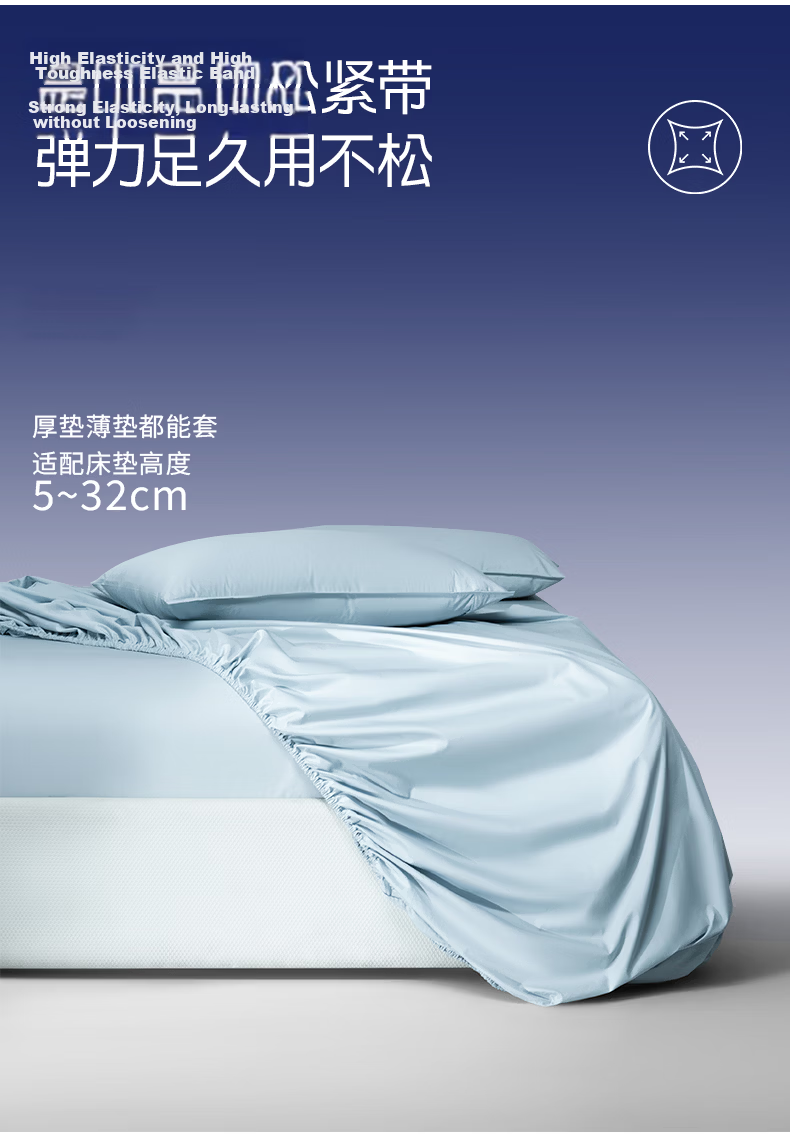 Anmino Anti-Mite Mattress Protector Semi-Fitted Allergy-Resistant Bedding 11