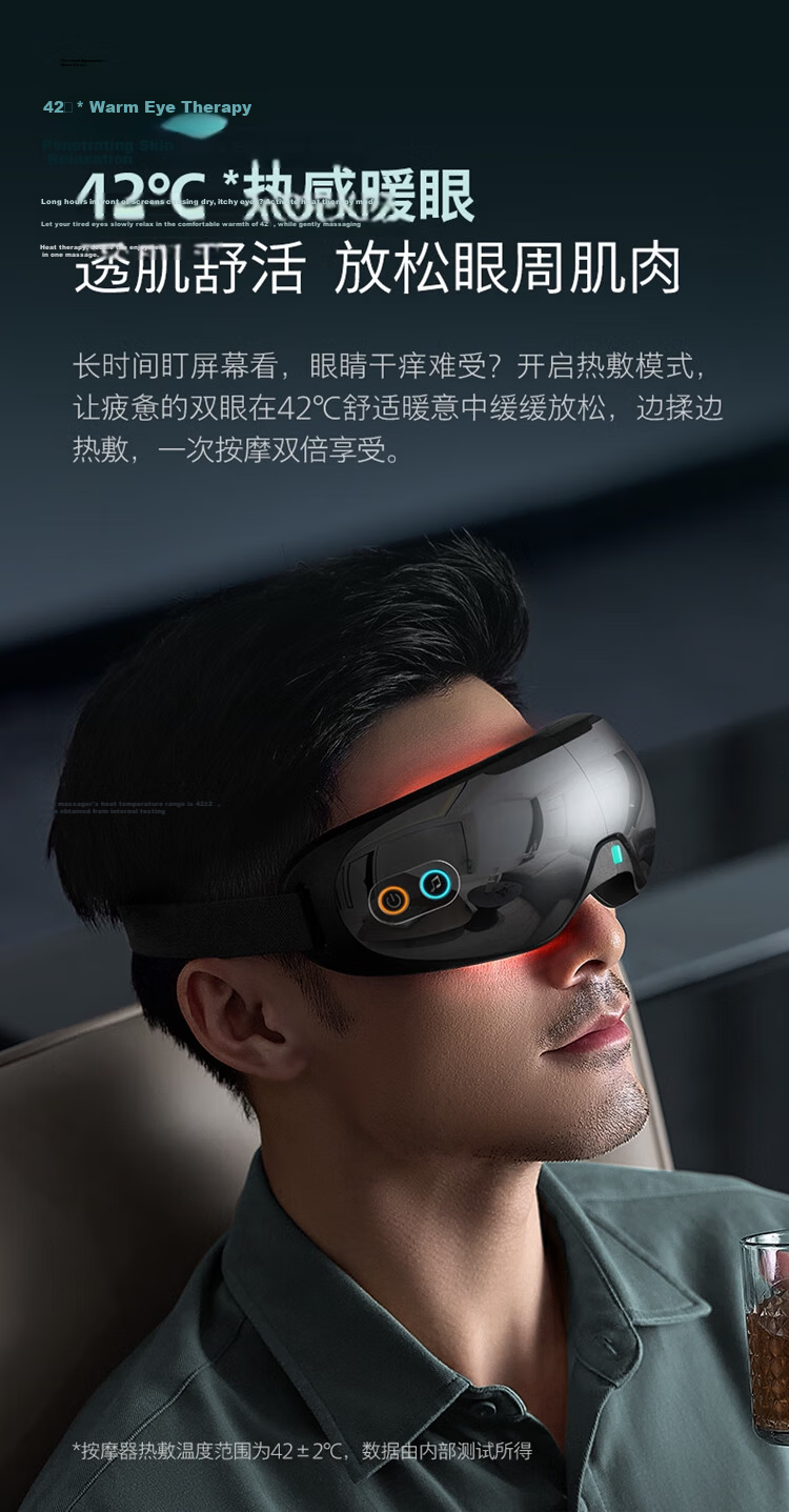 PHILIPS Eye Massager, Sleep Mask Massager with Heat Therapy, Eye Care Device [Music Bone Conduction], Gift for Parents, Elders, Boyfriends, Girlfriends, Holidays, Birthdays, 7102E 9