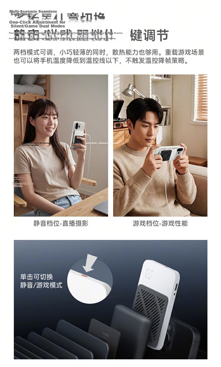 OnePlus Magnetic Ice Card Cooler Dark Star White Curved Air Duct Heat Blower Ultra-Thin Ultra-Light Compatible with OPPO OnePlus Huawei iPhone 17 Series AI 7