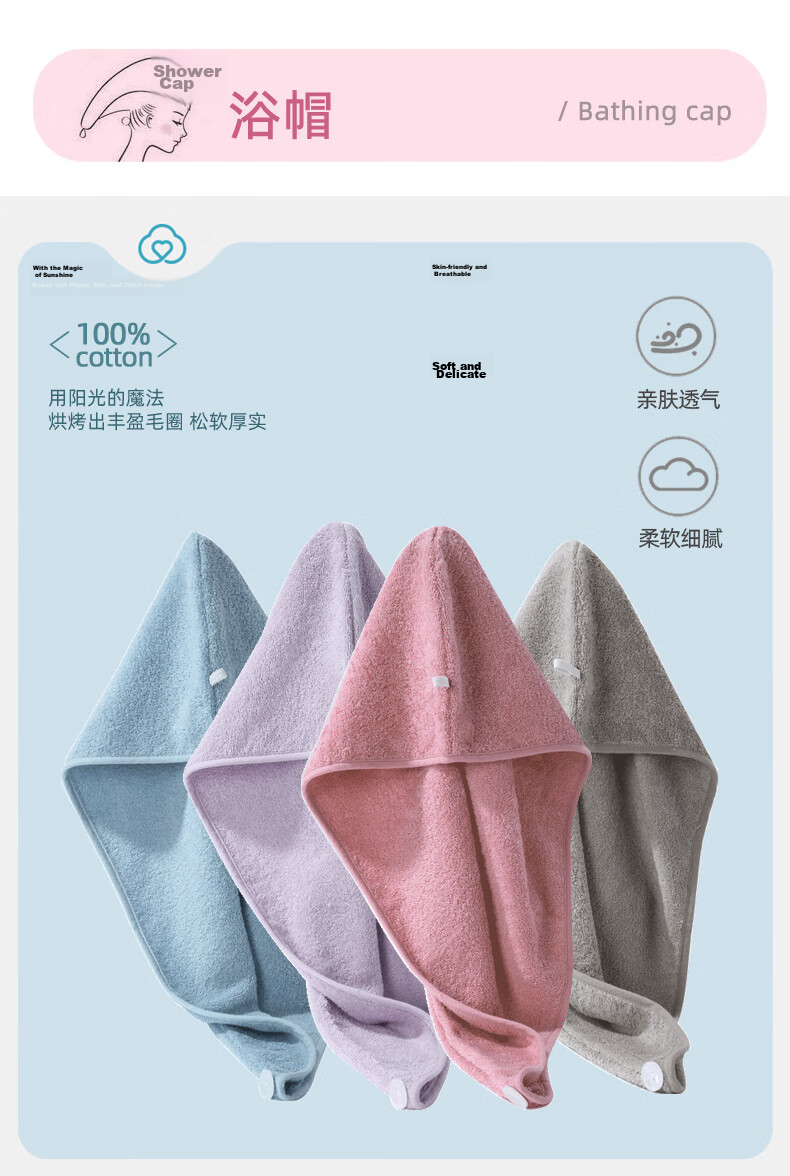 KING SHORE Cotton Hair Drying Cap, 100% Absorbent Quick-Dry Towel for Hair, Head Wrap, Shower Cap, Hair Towel 1