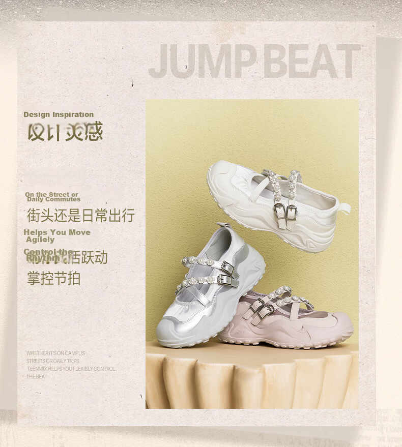 Tianmeiyi Hou Minghao Recommended Mary Jane Shoes Women Thick Sole Versatile Pearl Decor Retro Flats 3