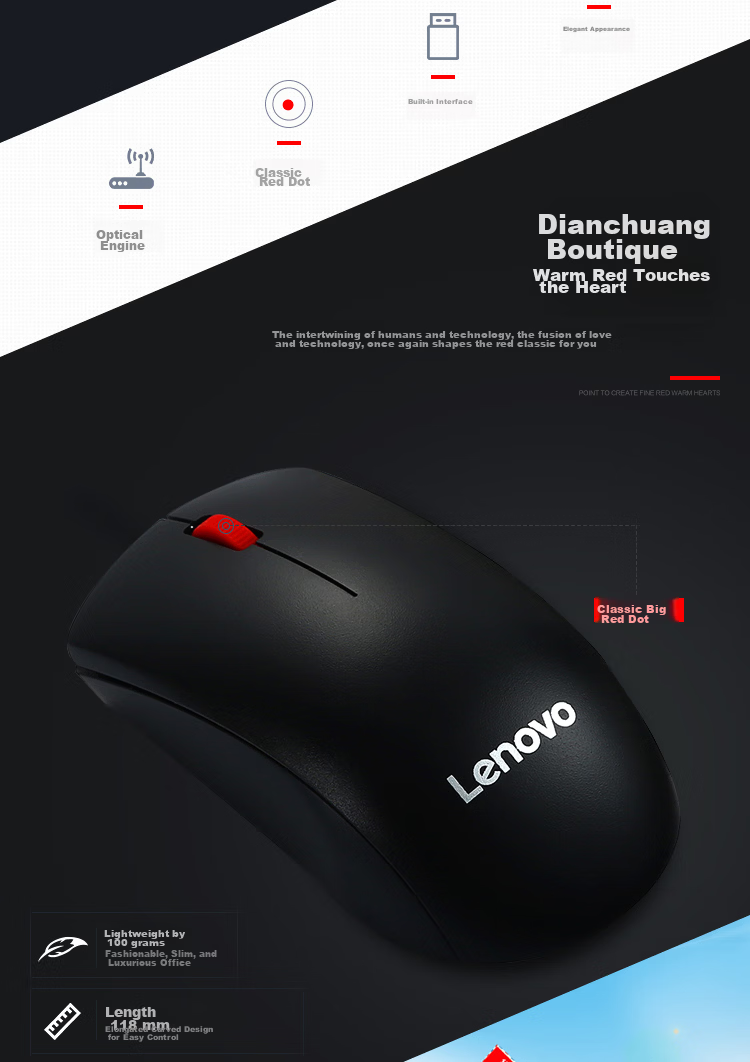Lenovo Wired Mouse, Office Mouse, Lenovo Dahongdian M120Pro Wired Mouse, Laptop And Desktop Mouse 3