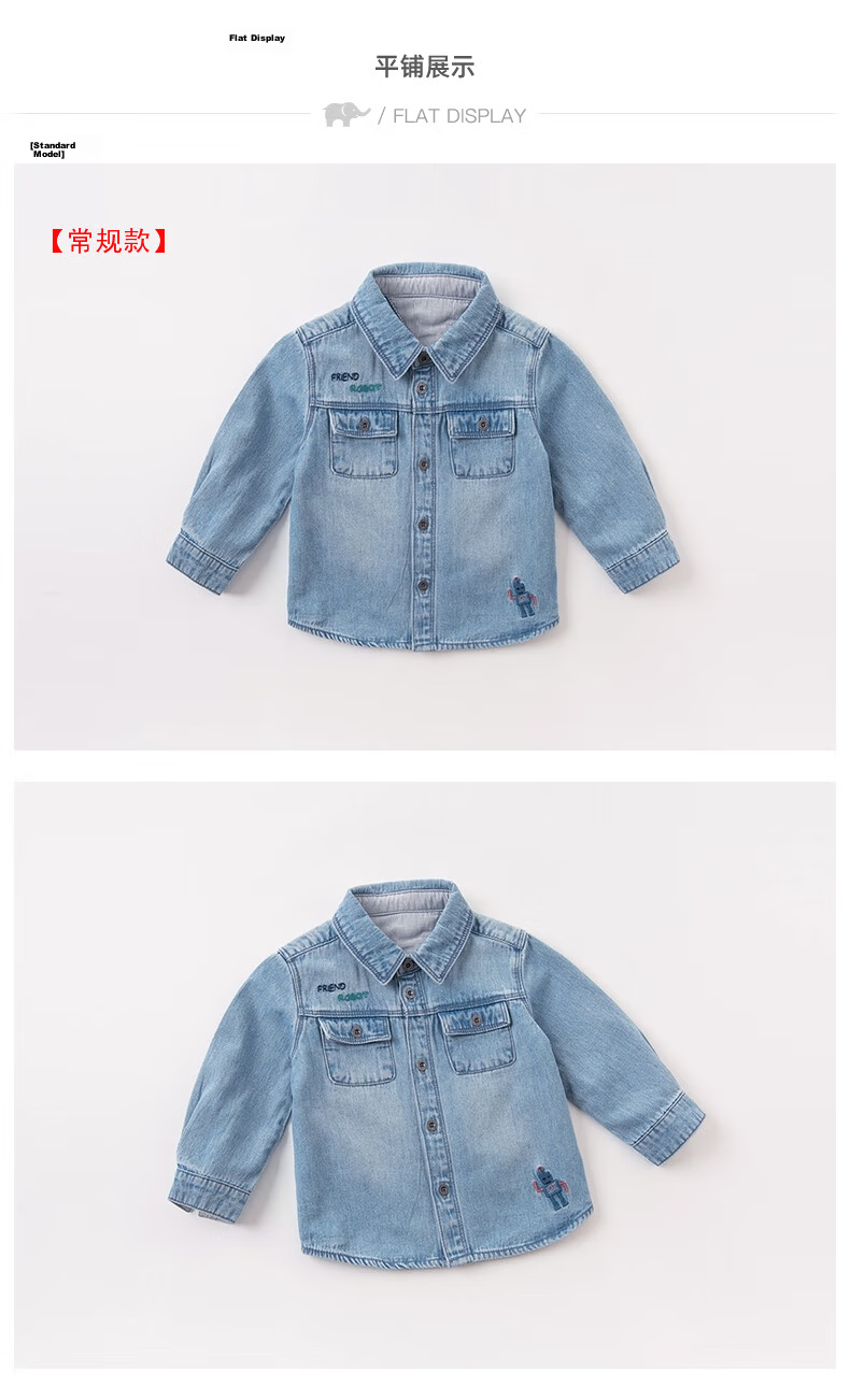 DAVE & BELLA Boys' Shirt, Children's Clothing, Toddler Denim Jacket, Little Kids' Top, Autumn Infant Shirt, DBX14767-NN 6