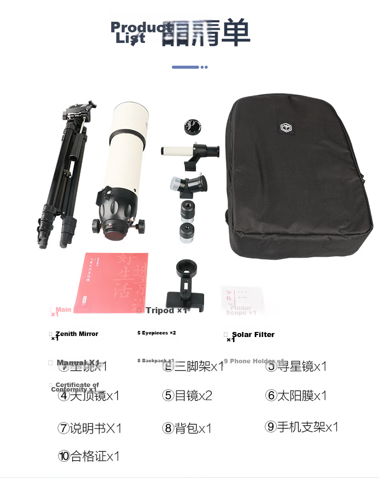JD Original Xinglang Astronomical Telescope 70400 View Edition Professional Stargazing Large Aperture High Magnification Children's Holiday Birthday Gift 15