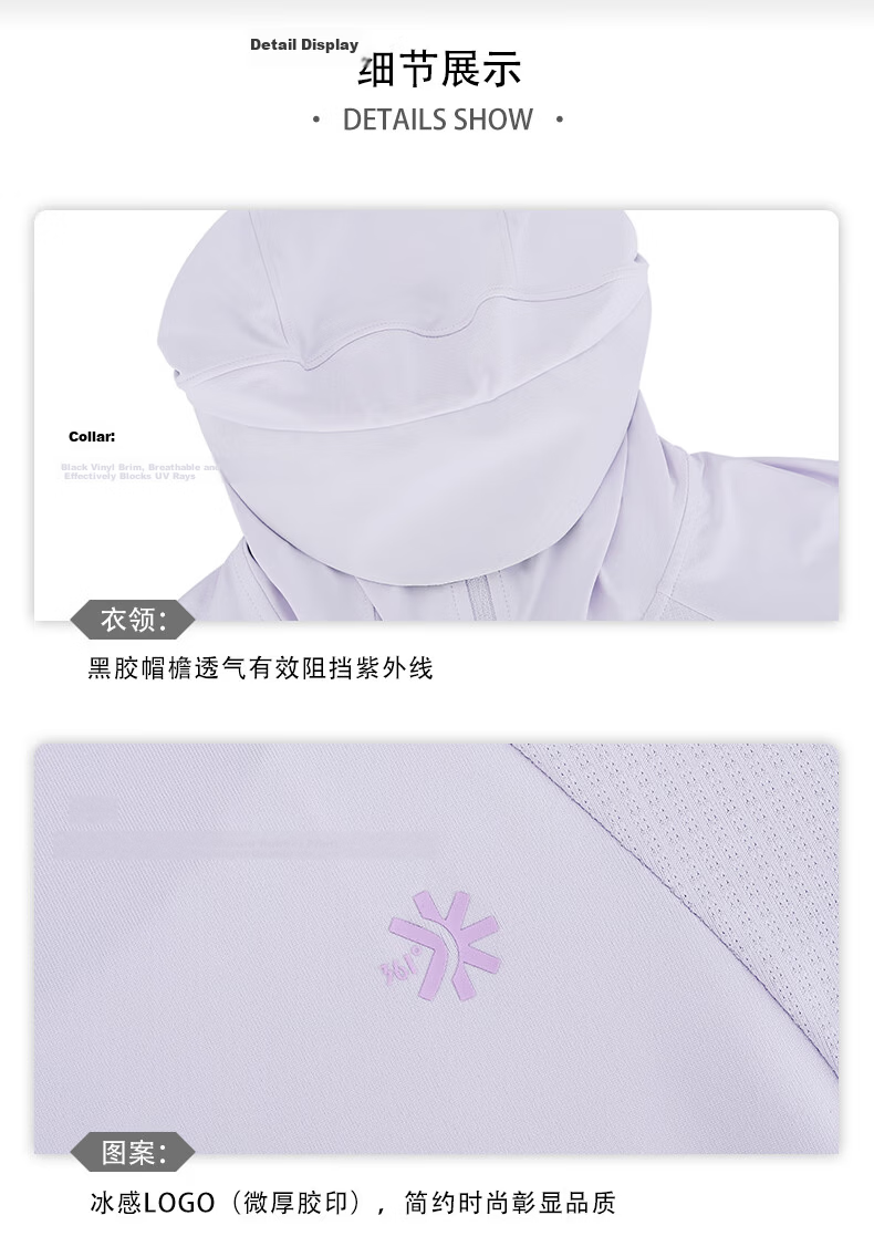 361° Women's Long Sun Protection Jacket Spring Summer Cooling UPF200+ UV Protection Outdoor Breathable Coat 662624601-3 42